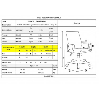 BF2500 Πολυθρόνα Γραφείου Διευθυντή Mesh Μαύρο - Pu Γκρι  58x62x116/126cm [-Γκρι-, -Μαύρο-] [-PU - PVC-, -Ύφασμα Mesh-] ΕΟ607,2