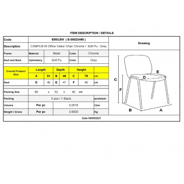 CAMPUS Καρέκλα Επισκέπτη Γραφείου, Στοιβαζόμενη Χρώμιο Μέταλλο, Soft Pu Γκρι  51x49x78cm [-Γκρι-] [-PU - PVC-] Ε553,5W