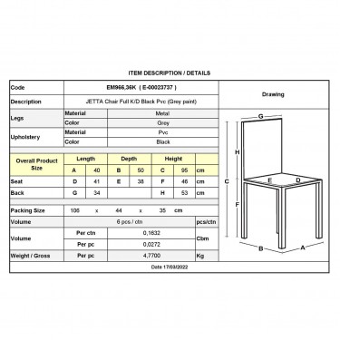 JETTA Καρέκλα Τραπεζαρίας - Κουζίνας, Μέταλλο Βαφή Γκρι, Pvc Μαύρο, Full K/D - Συσκ.6  40x50x95cm [-Γκρι-, -Μαύρο-] [-PU - PVC-, -Μέταλλο-] ΕΜ966,36Κ