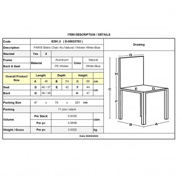 PARIS Καρέκλα Bistro Αλουμίνιο Φυσικό, Wicker Άσπρο - Μπλε, Στοιβαζόμενη  46x54x88cm [-Μπλε-, -Φυσικό-] [-Wicker-, -Αλουμίνιο-] Ε291,3