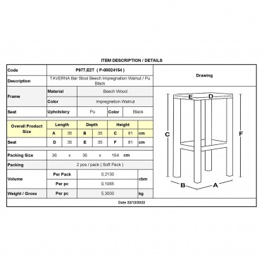 ΤΑΒΕΡΝΑΣ Σκαμπό BAR, Οξιά Βαφή Εμποτισμός Καρυδί, Κάθισμα Pu Μαύρο  35x35x81cm [-Καρυδί-, -Μαύρο-] [-PU - PVC-, -Ξύλο-] Ρ977,Ε2Τ