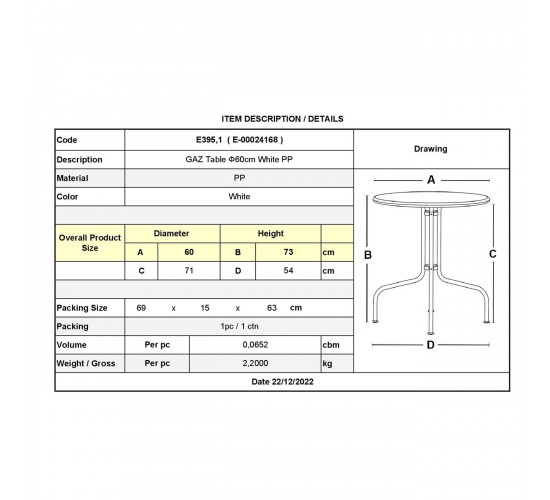 GAZ Τραπέζι Κήπου - Βεράντας, PP Άσπρο  Φ60cm H.73cm [-Άσπρο-] [-PP - PC - ABS-] Ε395,1