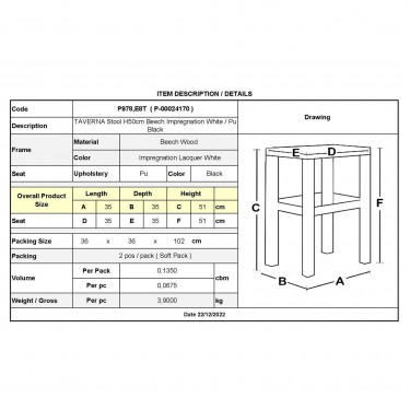 ΤΑΒΕΡΝΑΣ Σκαμπό Βοηθητικό, Οξιά Βαφή Εμποτισμός Λάκα Άσπρο, Κάθισμα Pu Μαύρο  35x35x51cm [-Άσπρο-, -Μαύρο-] [-PU - PVC-, -Ξύλο-] Ρ978,Ε8Τ