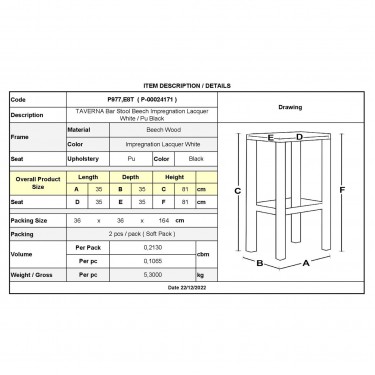 ΤΑΒΕΡΝΑΣ Σκαμπό BAR, Οξιά Βαφή Εμποτισμός Λάκα Άσπρο, Κάθισμα Pu Μαύρο  35x35x81cm [-Άσπρο-, -Μαύρο-] [-PU - PVC-, -Ξύλο-] Ρ977,Ε8Τ