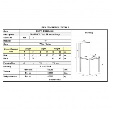FLORENCE Καρέκλα PP Άσπρο, PP Rattan Μπεζ, Στοιβαζόμενη  41x41x83cm [-Άσπρο-, -Μπεζ-Tortora-Sand-Cappuccino-] [-PP - PC - ABS-] Ε387,1