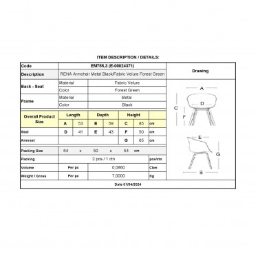 RENA Πολυθρόνα Μέταλλο Βαφή Μαύρο, Ύφασμα Velure, Απόχρωση Forest Green  53x59x85cm [-Μαύρο-, -Πράσινο-] [-Μέταλλο-, -Ύφασμα-] ΕΜ785,3