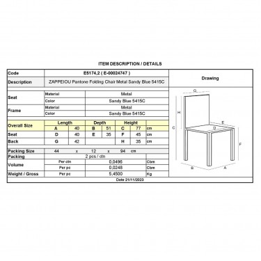 ΖΑΠΠΕΙΟΥ Pantone Καρέκλα Κήπου-Βεράντας, Πτυσσόμενη, Μέταλλο Βαφή Sandy Blue 5415C  40x51x77cm [-Μπλε-] [-Μέταλλο-] Ε5174,2