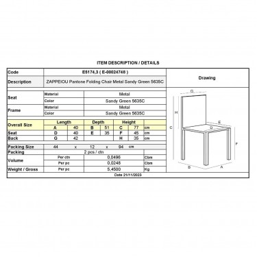 ΖΑΠΠΕΙΟΥ Pantone Καρέκλα Κήπου-Βεράντας, Πτυσσόμενη, Μέταλλο Βαφή Sandy Green 5635C  40x51x77cm [-Πράσινο-] [-Μέταλλο-] Ε5174,3