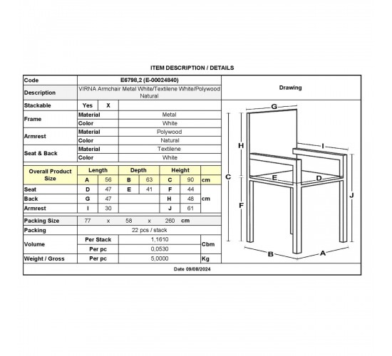 VIRNA Πολυθρόνα Κήπου Βεράντας, Μέταλλο Βαφή Άσπρο, Textilene Άσπρο,PolywoodΦυσικό  56x63x90cm [-Άσπρο-] [-Textilene-, -Μέταλλο-] Ε6798,2
