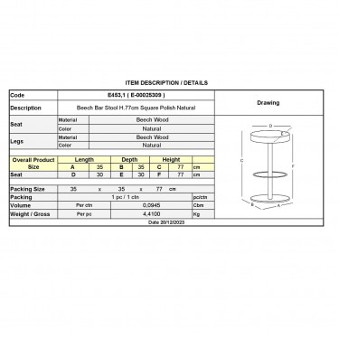 ΟΞΙΑ Σκαμπό BAR Τετράγωνο, Λούστρο Φυσικό  35x35x77cm (ΚάθισμαΦ30cm) [-Φυσικό-] [-Ξύλο-] Ε453,1
