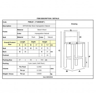 ΣΙΦΝΟΣ Σκαμπό BAR με Πλάτη, Οξιά Εμποτισμός Φυσικό, Κάθισμα Ψάθα  36x37x76/107cm [-Φυσικό-] [-Ξύλο-, -Ψάθα-] Ρ980,Ε1