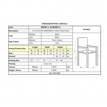 LILA Πολυθρόνα Μέταλλο Βαφή Μαύρο, Ύφασμα Velure Απόχρωση Γκρι  56x60x81cm [-Γκρι-, -Μαύρο-] [-Μέταλλο-, -Ύφασμα-] ΕΜ7851,2
