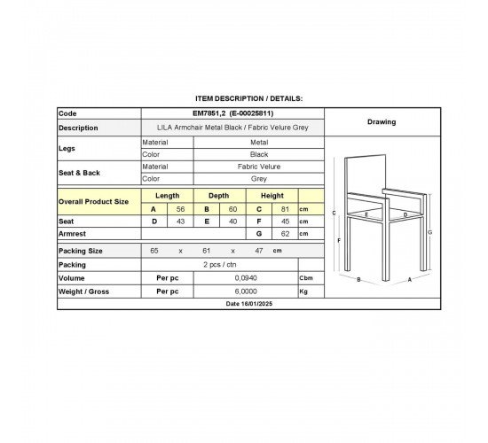 LILA Πολυθρόνα Μέταλλο Βαφή Μαύρο, Ύφασμα Velure Απόχρωση Γκρι  56x60x81cm [-Γκρι-, -Μαύρο-] [-Μέταλλο-, -Ύφασμα-] ΕΜ7851,2