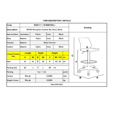 BF404 Σκαμπό Reception-Ταμείου με Πλάτη, Ύφασμα Μαύρο, Ρύθμιση Ύψους, Περιστρεφόμενο  42x40x97/117cm [-Μαύρο-] [-Ύφασμα-] ΕΟ511,7