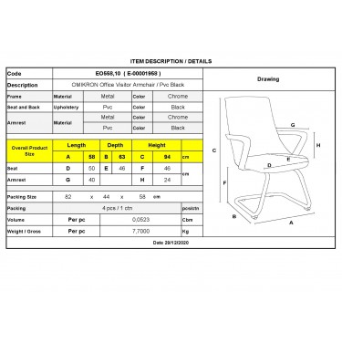 OMIKRON Πολυθρόνα Γραφείου Επισκέπτη, Μέταλλο Χρώμιο PVC Μαύρο  58x63x94cm [-Μαύρο-, -Χρώμιο - Inox-] [-PU - PVC-] ΕΟ558,10