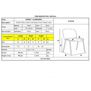 SIGMA Καρέκλα-Pro Γραφείου Eπισκέπτη Στοιβαζόμενη, Μέταλλο Μαύρο, Ύφασμα Μαύρο  57x57x79cm / Σωλ.40x20/1.2mm [-Μαύρο-] [-Μέταλλο-, -Ύφασμα-] ΕΟ550,7