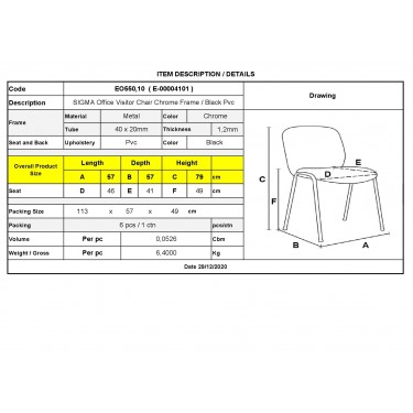 SIGMA Καρέκλα-Pro Γραφείου Επισκέπτη Στοιβαζόμενη, Μέταλλο Χρώμιο - PVC Μαύρο  57x57x79cm / Σωλ.40x20/1.2mm [-Μαύρο-] [-PU - PVC-, -Μέταλλο-] ΕΟ550,10