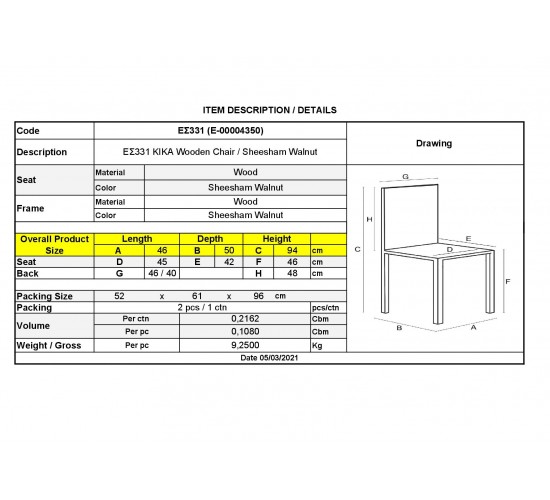 KIKA Καρέκλα Τραπεζαρίας Κουζίνας - Ξύλο Sheesham Καρυδί  46x50x94cm [-Καρυδί-] [-Ξύλο-] ΕΣ331