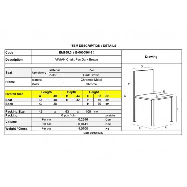 VIVIAN Καρέκλα Μέταλλο Χρώμιο, PVC Σκούρο Καφέ  40x44x83cm [-Καφέ-, -Χρώμιο - Inox-] [-PU - PVC-, -Μέταλλο-] ΕΜ935,3