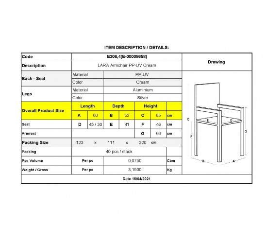 LARA Πολυθρόνα Pro Dining Στοιβαζόμενη, ALU Silver, PP - UV Protection Απόχρωση Εκρού  60x52x85cm [-Εκρού-] [-PP - PC - ABS-, -Αλουμίνιο-] Ε306,4
