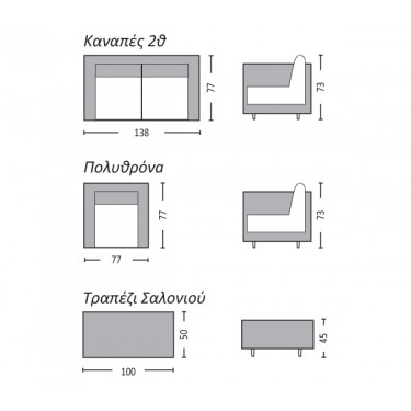 ARIZONA Set Σαλόνι Κήπου ALU: 2Θέσιος  2 Πολυθρόνες  Τραπέζι Wicker Grey Brown- Μαξ.Ανθρακί  Τραπεζάκι Καναπ.2θέσ 2 Πολυθρ [-Καφέ-] [-Wicker-, -Αλουμίνιο-] Ε6734