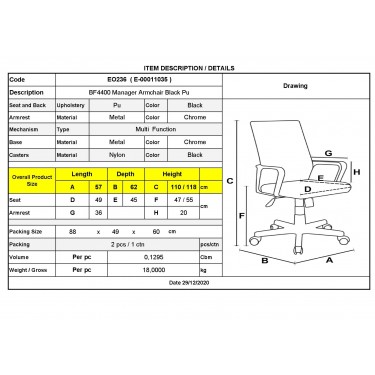 BF4400 Πολυθρόνα Διευθυντή Μέταλλο Χρώμιο - PU Μαύρο  57x62x110/118cm [-Μαύρο-] [-PU - PVC-] ΕΟ236
