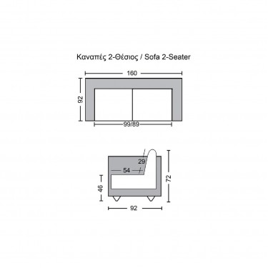 CHESTERFIELD Birmingham Καναπές 2Θέσιος Σαλονιού Καθιστικού,Δέρμα Απόχρωση Καφέ  155x91x74cm [-Καφέ-] [-Leather - Rubica Leather-] Ε9574,2