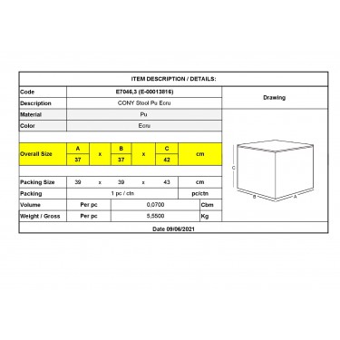 CONY Σκαμπό Βοηθητικό, Pu  Εκρού  37x37x42cm [-Εκρού-] [-PU - PVC-] Ε7046,3