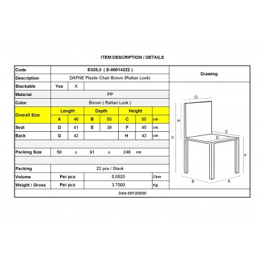 DAFNE Καρέκλα Τραπεζαρίας Κήπου Στοιβαζόμενη, PP Rattan Look UV Protection, Καφέ  46x55x85cm [-Καφέ-] [-PP - PC - ABS-] Ε328,3