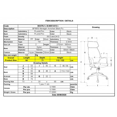BF6950 Πολυθρόνα Γραφείου Διευθυντή, Pu Μαύρο  64x71x112/122cm [-Μαύρο-] [-PU - PVC-] ΕΟ278,1
