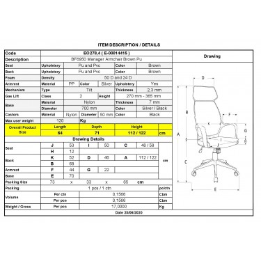 BF6950 Πολυθρόνα Γραφείου Διευθυντή, Pu Καφέ  64x71x112/122cm [-Καφέ-] [-PU - PVC-] ΕΟ278,4