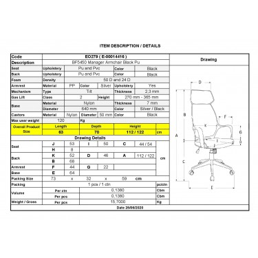 BF5450 Πολυθρόνα Γραφείου Διευθυντή, Pu Μαύρο  63x70x112/122cm [-Μαύρο-] [-PU - PVC-] ΕΟ279