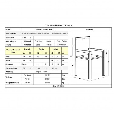 ASTOR Πολυθρόνα Κήπου - Βεράντας, Μέταλλο Βαφή Ανθρακί, Μαξιλάρι Μπεζ  60x77x104cm [-Ανθρακί-, -Μπεζ-Tortora-Sand-Cappuccino-] [-Μέταλλο-] Ε5151