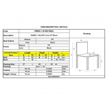 BLEND Καρέκλα Τραπεζαρίας Κουζίνας - PP Μαύρο  50x58x85cm [-Μαύρο-] [-PP - PC - ABS-] ΕΜ993,1