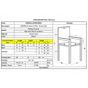 GARDEN Πολυθρόνα Βεράντας - Κήπου, Ξύλο Ακακία, Ψηλή Πλάτη 5 Θέσεων, Πτυσσόμενη, Καρυδί  58x70x110cm [-Καρυδί-] [-Ξύλο-] Ε20202,9