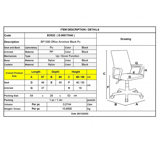 BF1300 Πολυθρόνα Γραφείου PU Μαύρο  59x61x90/100cm [-Μαύρο-] [-PU - PVC-] ΕΟ532
