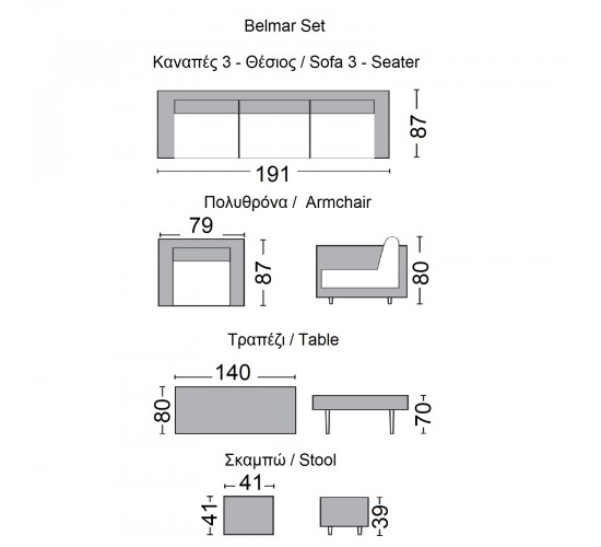 BELMAR Set Σαλόνι Τραπεζαρία ALU: Τραπέζι 3Θέσιο 2 Σκαμπό 2 Πολυθρόνες,Wicker Grey White  Τραπέζι:140x80x70cm & 7 Θέσεις [-Γκρι-] [-Αλουμίνιο/Wicker-] Ε6851