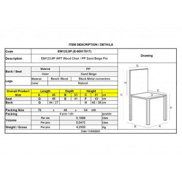 ART Wood Καρέκλα Τραπεζαρίας,  Πόδια Οξιά, Κάθισμα PP Sand Beige - 1 Step K/D - Pro  46x53x81cm [-Μπεζ-Tortora-Sand-Cappuccino-, -Φυσικό-] [-PP - PC - ABS-, -Ξύλο-] ΕΜ123,9P