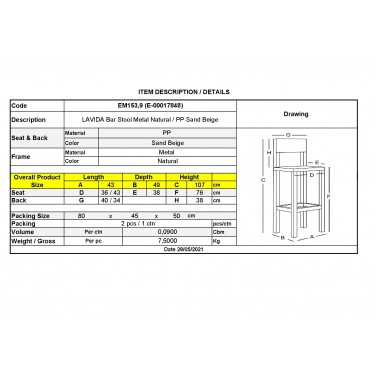 LAVIDA Σκαμπό BAR με Πλάτη, Μέταλλο Βαφή Φυσικό, PP Απόχρωση Sand Beige  43x49x76/107cm [-Μπεζ-Tortora-Sand-Cappuccino-, -Φυσικό-] [-PP - PC - ABS-, -Μέταλλο-] ΕΜ153,9