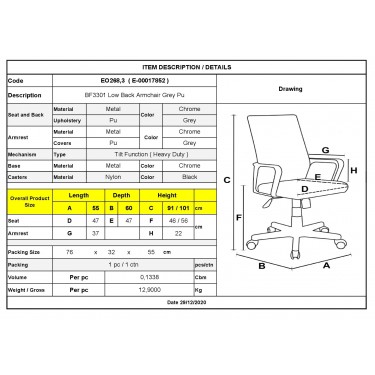 BF3301 Πολυθρόνα Γραφείου Μέταλλο Βάση Χρώμιο, PU Γκρι  55x60x91/101cm [-Γκρι-] [-PU - PVC-] ΕΟ268,3