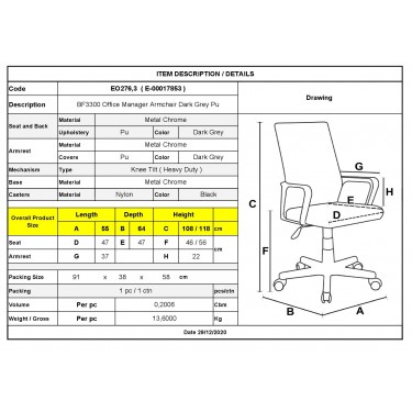 BF3300 Πολυθρόνα Γραφείου Διευθυντή, Μέταλλο Βάση Χρώμιο PU Γκρι  55x64x108/118cm [-Γκρι-] [-PU - PVC-] ΕΟ276,3