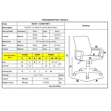 BF3201 Πολυθρόνα Γραφείου Χαμηλή Πλάτη - Mesh Μαύρο  55x60x91/101cm [-Μαύρο-] [-Ύφασμα Mesh-] ΕΟ227