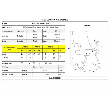 BF3200V Πολυθρόνα Γραφείου Επισκέπτη - Mesh Μαύρο  55x60x91cm [-Μαύρο-] [-Ύφασμα Mesh-] ΕΟ228