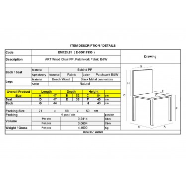 ART Wood Καρέκλα Τραπεζαρίας, Πόδια Οξιά, Κάθισμα PP με Ύφασμα Patchwork Black & White  47x52x84cm [-Patchwork-, -Φυσικό-] [-Ξύλο-, -Ύφασμα-] ΕΜ123,81