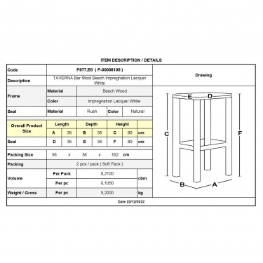 ΤΑΒΕΡΝΑΣ Σκαμπό BAR, Οξιά Βαφή Εμποτισμός Λάκα Άσπρο, Κάθισμα Ψάθα  35x35x80cm [-Άσπρο-] [-Ξύλο-, -Ψάθα-] Ρ977,Ε8