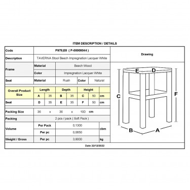 ΤΑΒΕΡΝΑΣ Σκαμπό Βοηθητικό, Οξιά Εμποτισμός Λάκα Άσπρο, Κάθισμα Ψάθα  35x35x50cm [-Άσπρο-] [-Ξύλο-, -Ψάθα-] Ρ978,Ε8